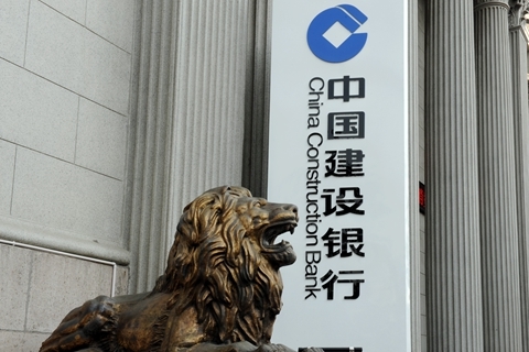 Fund ακινήτων ύψους $4,2 δισ. δημιουργεί η China Construction Bank